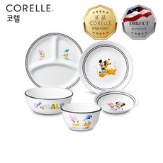 미키앤프랜즈숫자표현익히기