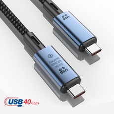 아모란나 USB4 C타입 초고속 충전 케이블 PD 240W 40Gbps 아이폰 15 초고속 데이터전송 C to C 8K 60Hz, 1M, 1개