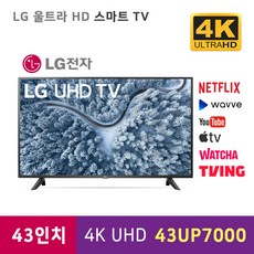 엘지티비-추천-상품