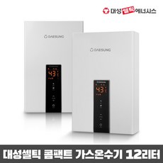 대성쎌틱 DCW-12, DCW-12(LPG가스통)