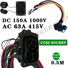 dc콤보220v충전기