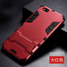 0PPO 핸드폰케이스 A59S 자기 띠 받침대 일체 OPPOA57 보호케이스 남자 레슬링 OPPOA59ES 단아한