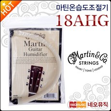 마틴 온습도 조절기 Martin Humidifier 18AHG 댐핏, 마틴 18AHG_P1, 1개