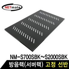 방음랙