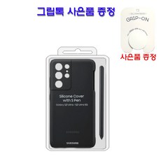 casesamsung21ultra