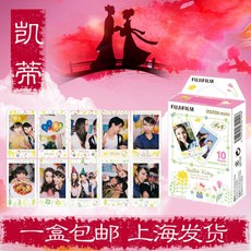 인화지 Mini7c/7s/8//9/25/90/70블랙화이트 애니메이션 레이스 필름 폴로라이드 라이카 sofort, T06-HelloKitty플라워 10장/케이스