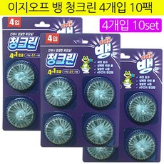 청clean