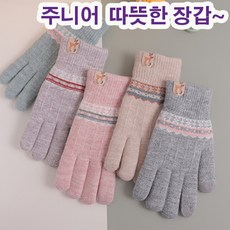 아이들장갑