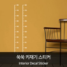 180키재기스티커