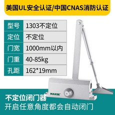 창문자동폐쇄장치