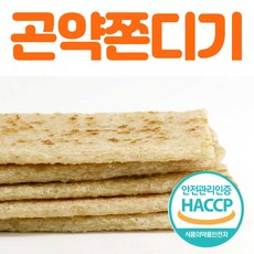 임당간식