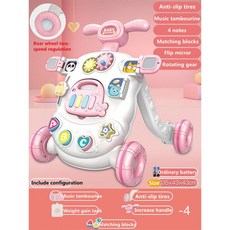 안전한 보행기 유아용 다기능 어린이 워커 트롤리 앉기 쉬운 저렴한 ABS 뮤지컬, [05] Type 1-pink, 1개