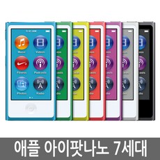애플 아이팟나노 7세대 iPod nano 7th 16G MP3, 아이팟나노 7세대 16G B급