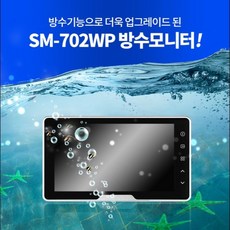 국산ahd모니터720p