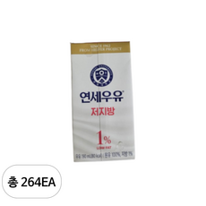연세우유 저지방, 264개, 190ml