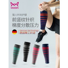 런닝 헬스 테니스 배드민턴 농구 마라톤 무릎보호대 고양이 다리보호대 덧신 여성 스포츠 가드 압축양말 마라톤달리기 장비 종아리보호대, 01 패션계-붉은 물결무늬【기초 계단식 압축2척】증여: