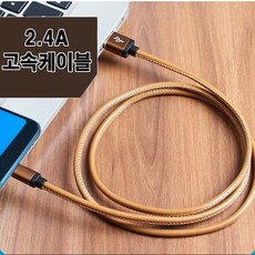 a타입꼬임방지c타입