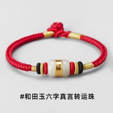코인순금팔찌