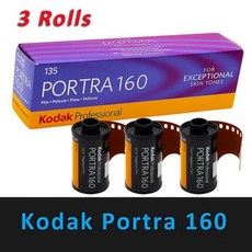 코닥울트라맥스