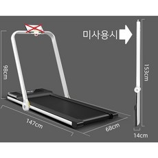 [구매대행] 속도 12km/h 의 러너를 위한 런닝머신 손잡이 접이식
