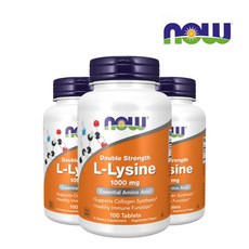 [3개세트] Now Foods 나우푸드 L 라이신 엘라이신 더블 스트랭스 1000mg 100정 베지테리언 lysine 염산염 HCL, 3개