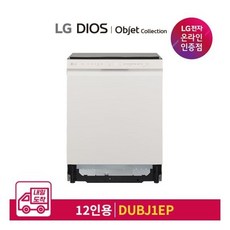 추천10dubj1ep
