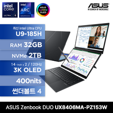 ASUS 젠북 듀오 UX8406MA-PZ153W 최신 인텔코어 울트라 U9-185H 듀얼 3K 120Hz OLED 400nits