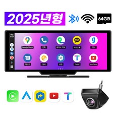 내일도착 무선 카플레이 모니터 애플 안드로이드오토 V10 kc인증
