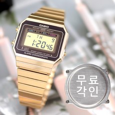 카시오ctx700
