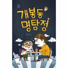 아들이바다로간아침