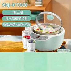 전기 요쿠르트 메이커 발효 가정용 요구르트 기계. 작은. 완전 자동 지능형 다기능. 수제 낫토 및 쌀 와인 기계, 8) blue - UK