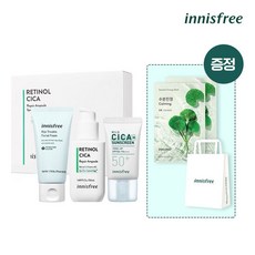 이니스프리레티놀