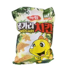 코스트코용가리