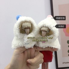양 왕실 첩 새 옷 앵무새 망토 망토 두꺼운 따뜻한 나들이 앵무새 용품, 1개, 모란 핑크