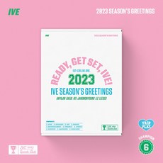 아이브 시즌그리팅 2023