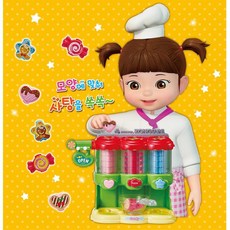 콩순이사탕
