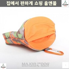 간편한 애견간식주머니 트릿파우치 치와와 아펜핀셔 애완견훈련