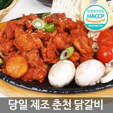 봄내푸드돼지갈비