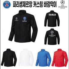 AII SPORTS [유아 아동] 파리셍제르망 주니어 바람막이 점퍼