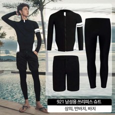 엄마래쉬가드 집업 비치웨어 상의수영복 중년 할머니 여성 긴팔 빅사이즈