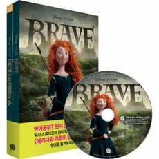 웅진북센 메리다와 마법의 숲 BRAVE 영화로 읽는 영어원서 CD 1포함, One color | One Size@1