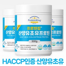 프로틴킹 산양유초유프로틴분말 300g 3병, 1개