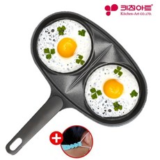 키친아트에그마스터
