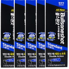 불스원 불스원샷 스탠다드 연료첨가제 디젤, 5개, 디젤/경유