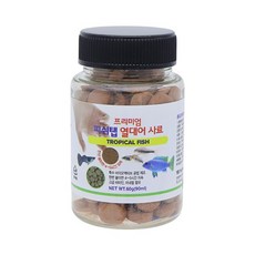 벅스프린스 구피먹이 열대어사료 주말먹이 부착형 프리미엄 피쉬탭 60g, 1개