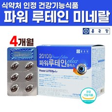 오큐파워