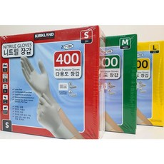 커클랜드 다용도 니트릴 장갑 [소 중 대] 3종, 중200매