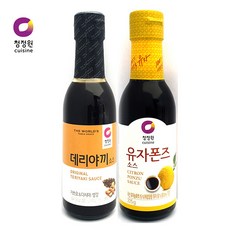 꼬치구이 드레싱소스!! <1+1>청정원 데리야끼소스250g+유자폰즈소스225g, 1세트