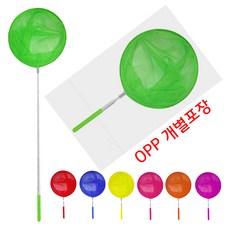 OPP개별포장 길이조절 접이식 (휴대용 스텐 잠자리채), 레드
