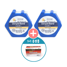 1+1 딤플밴드 주사밴드 원형 방수 70매입 [에프에이 이올스왑 50pcs 증정], 2개
